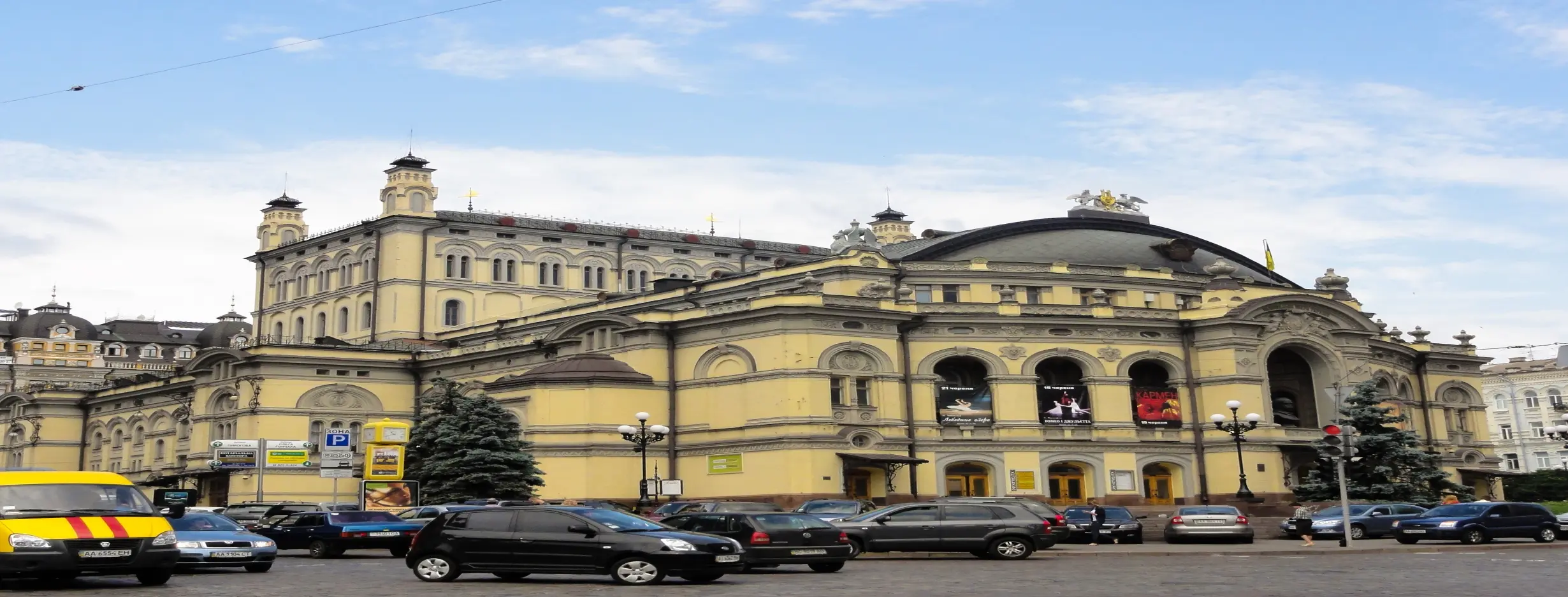 Image for Kiev Opera House